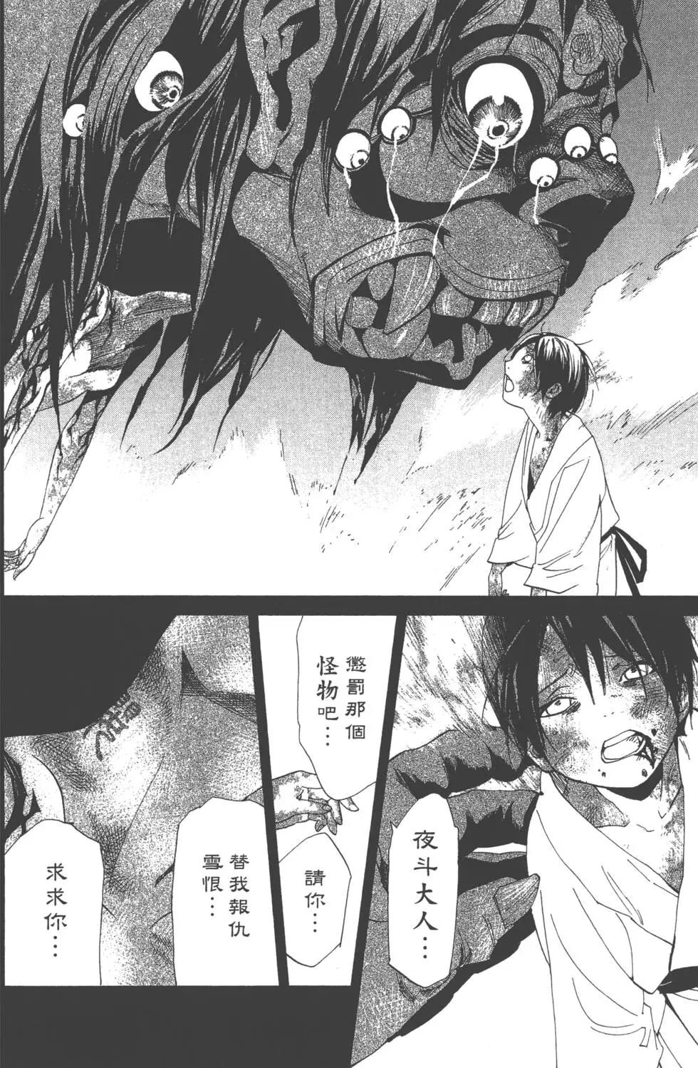 第 37 页