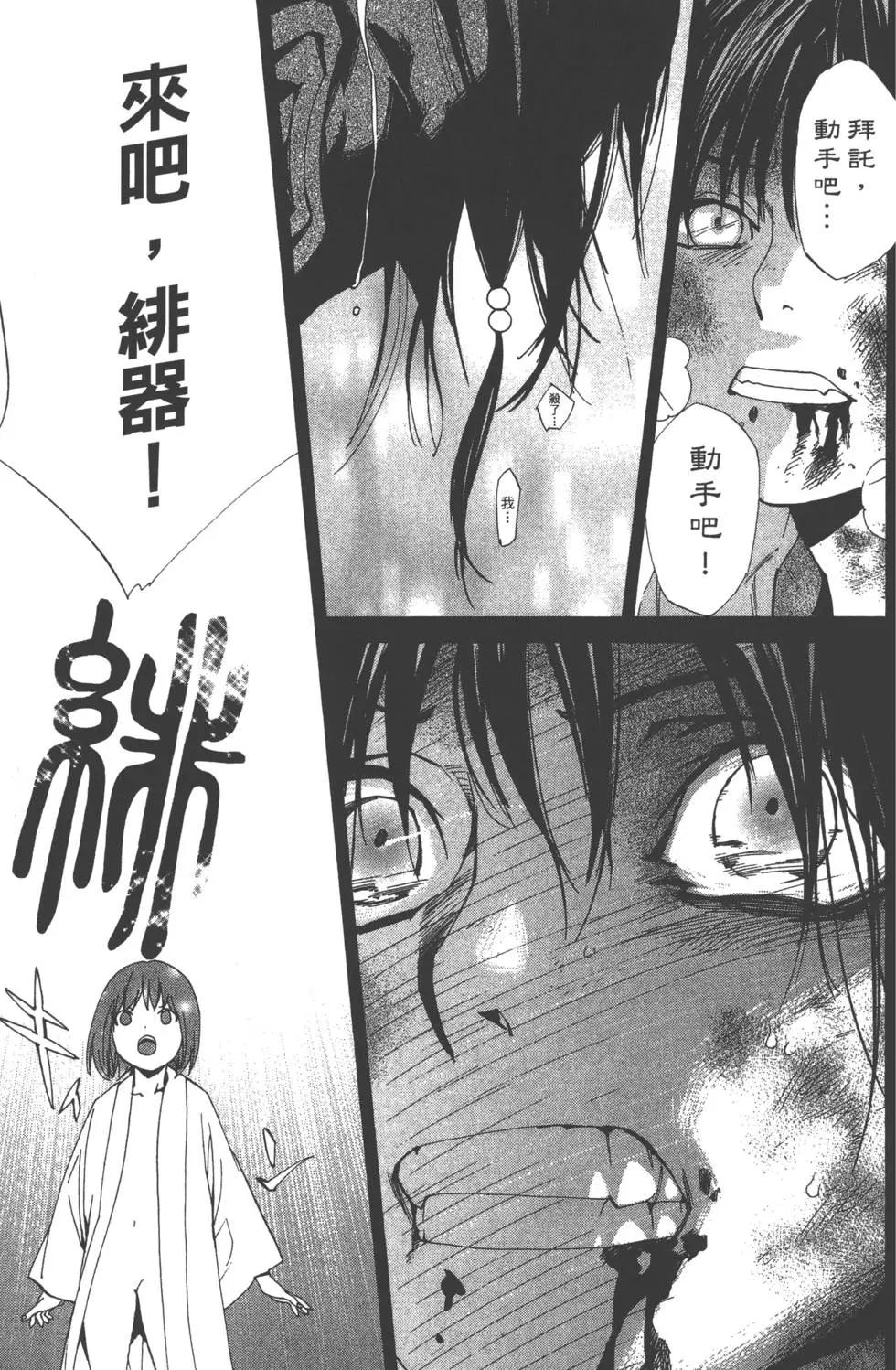 第 38 页