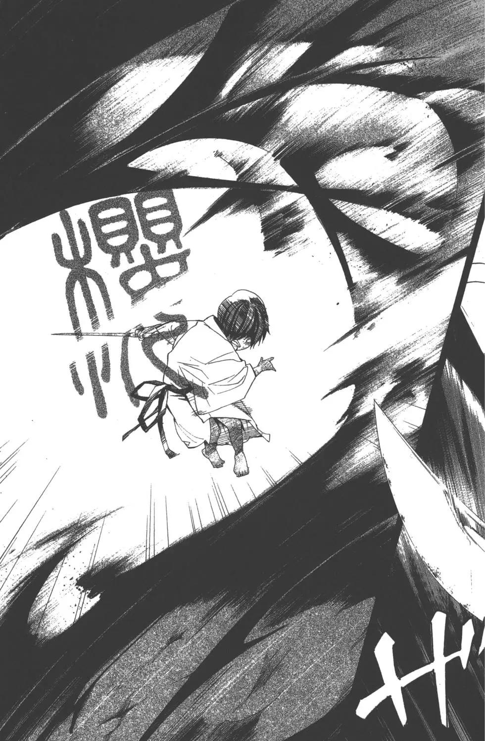 第 40 页