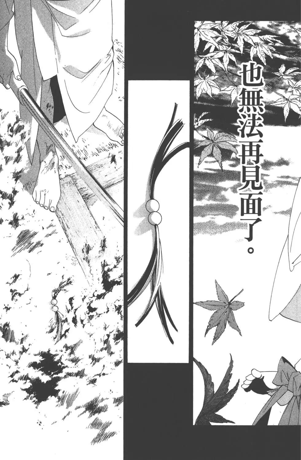 第 42 页