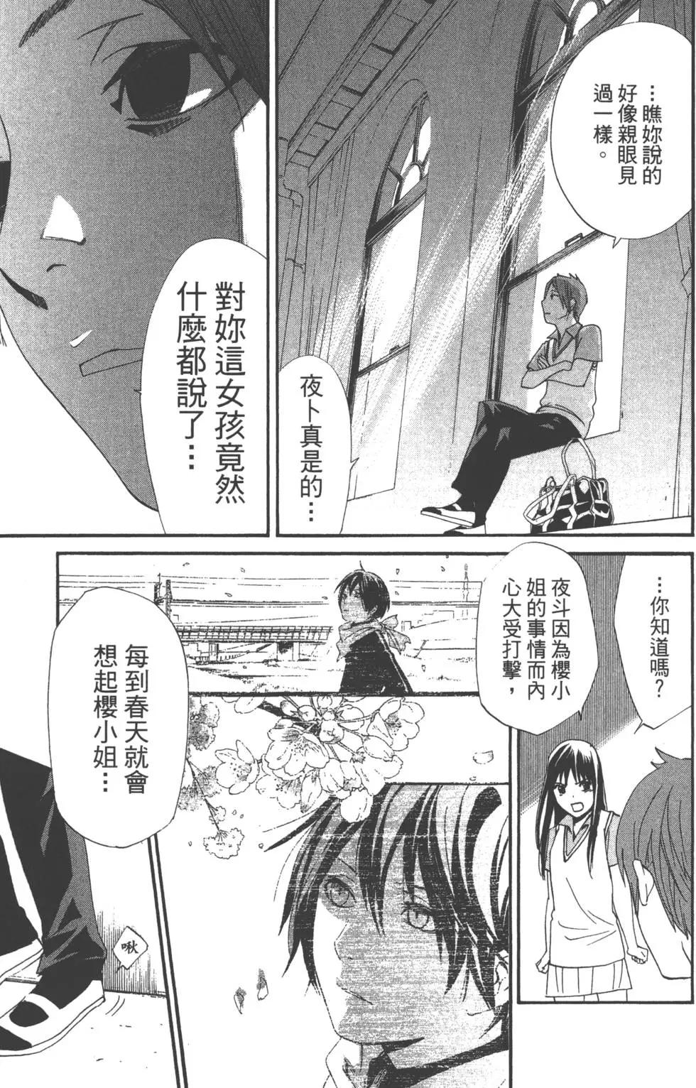第 44 页