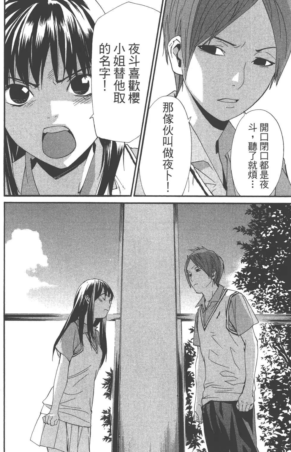 第 45 页
