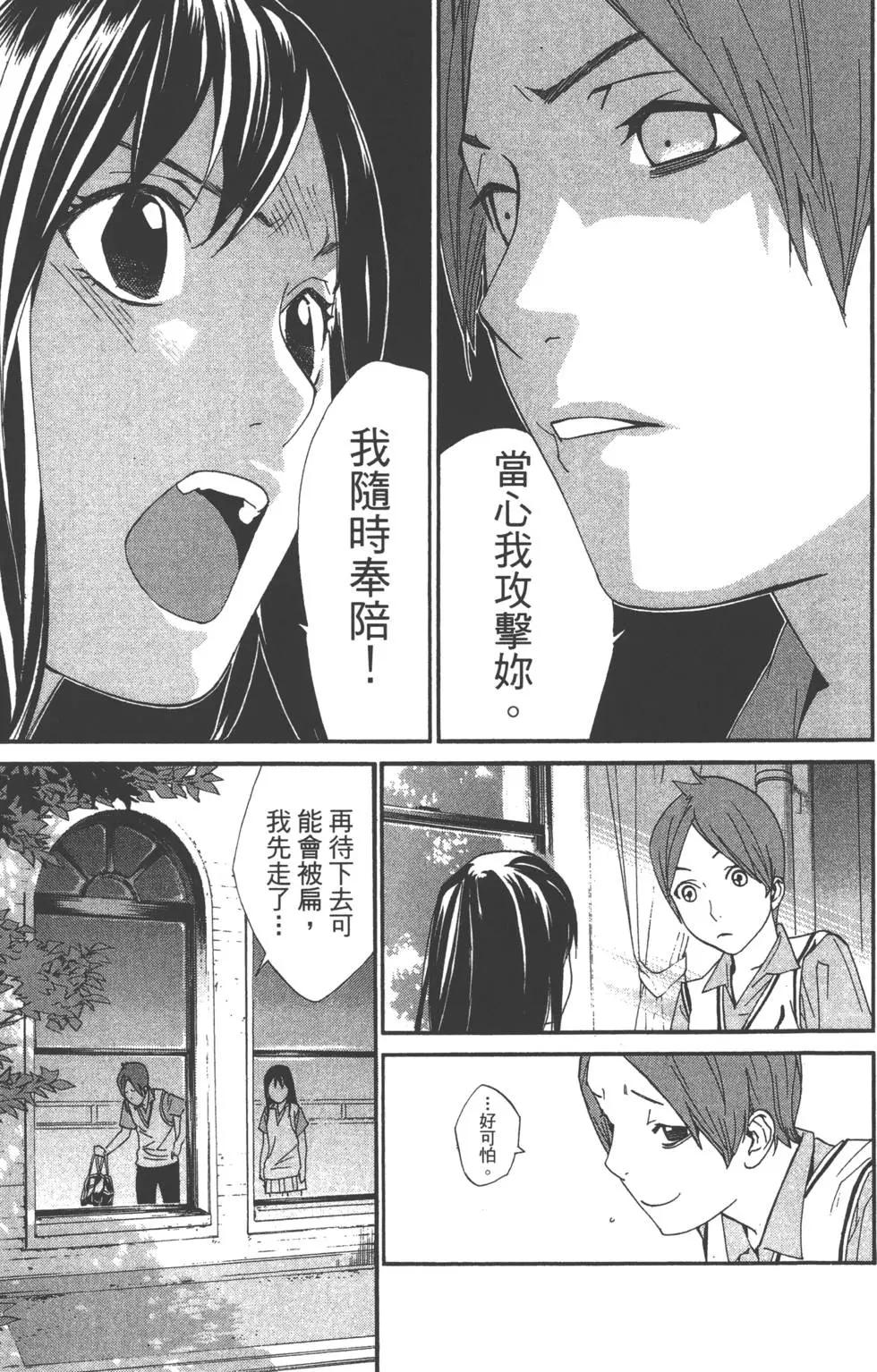 第 46 页