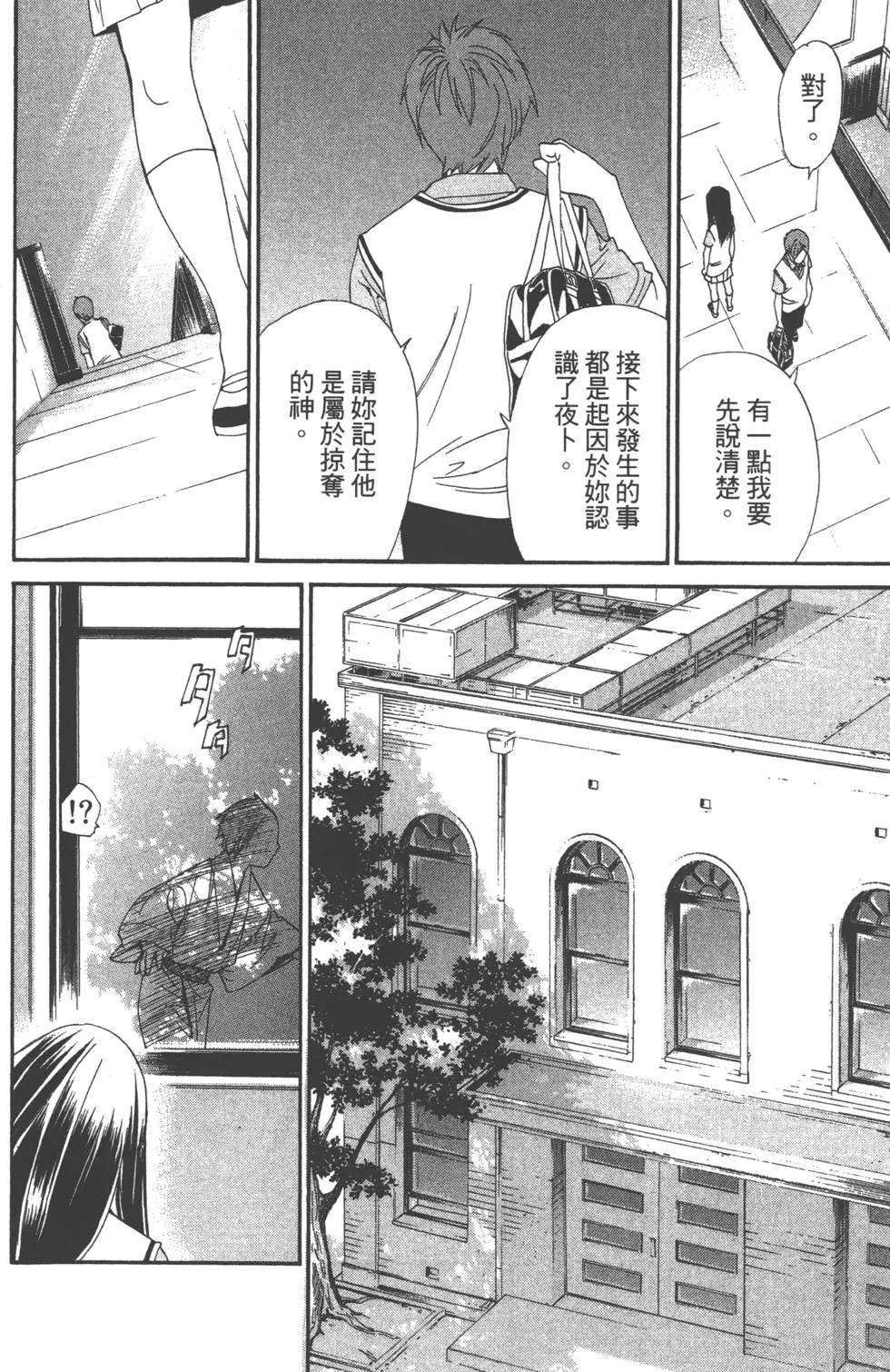 第 47 页