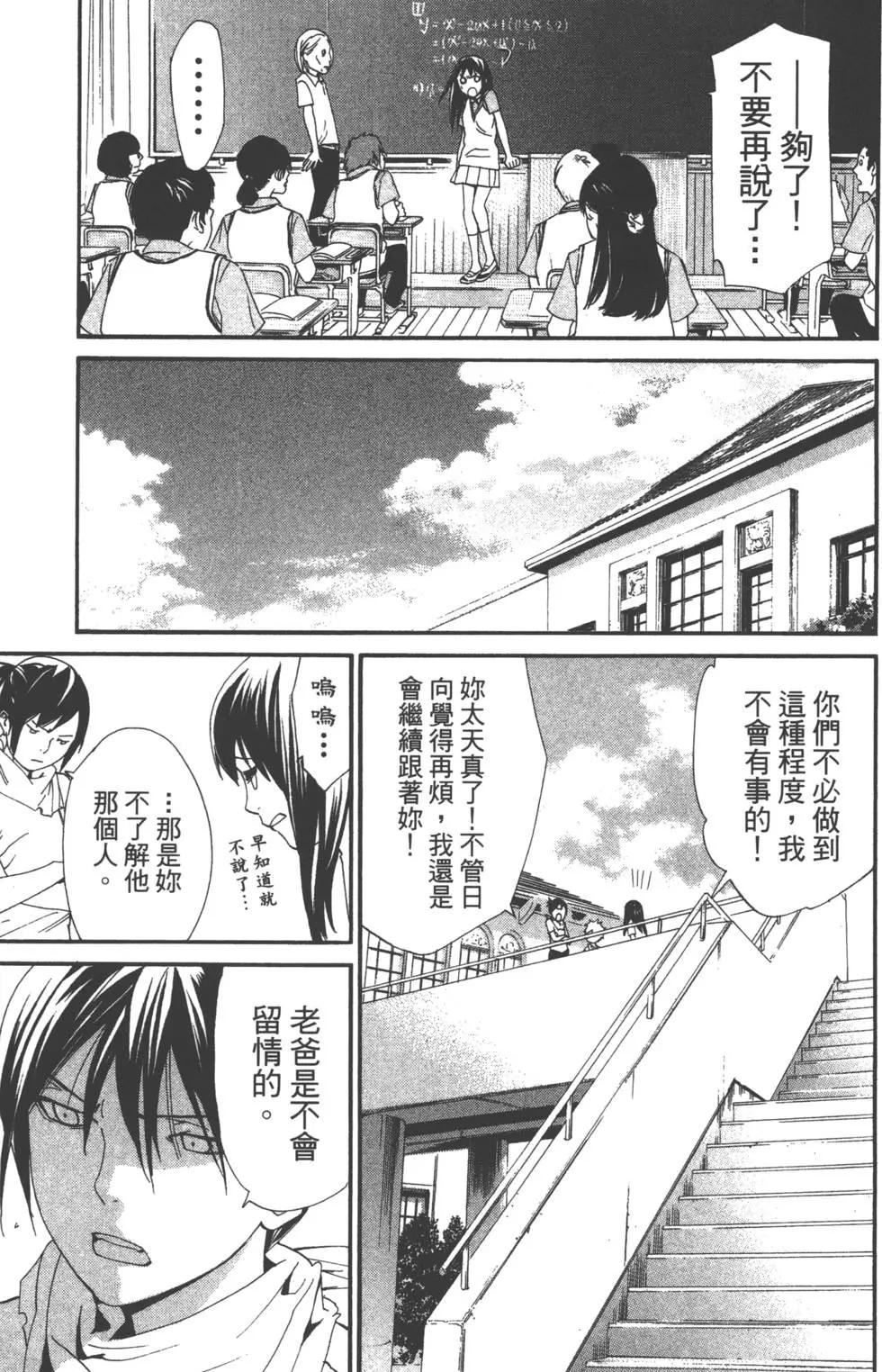 第 56 页