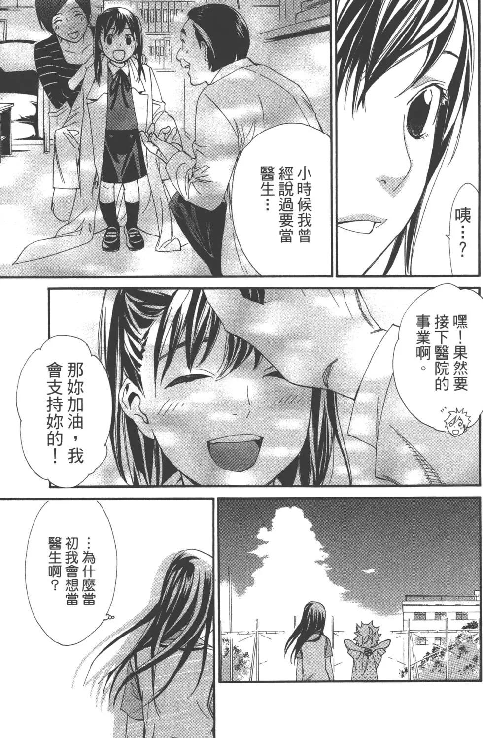 第 62 页