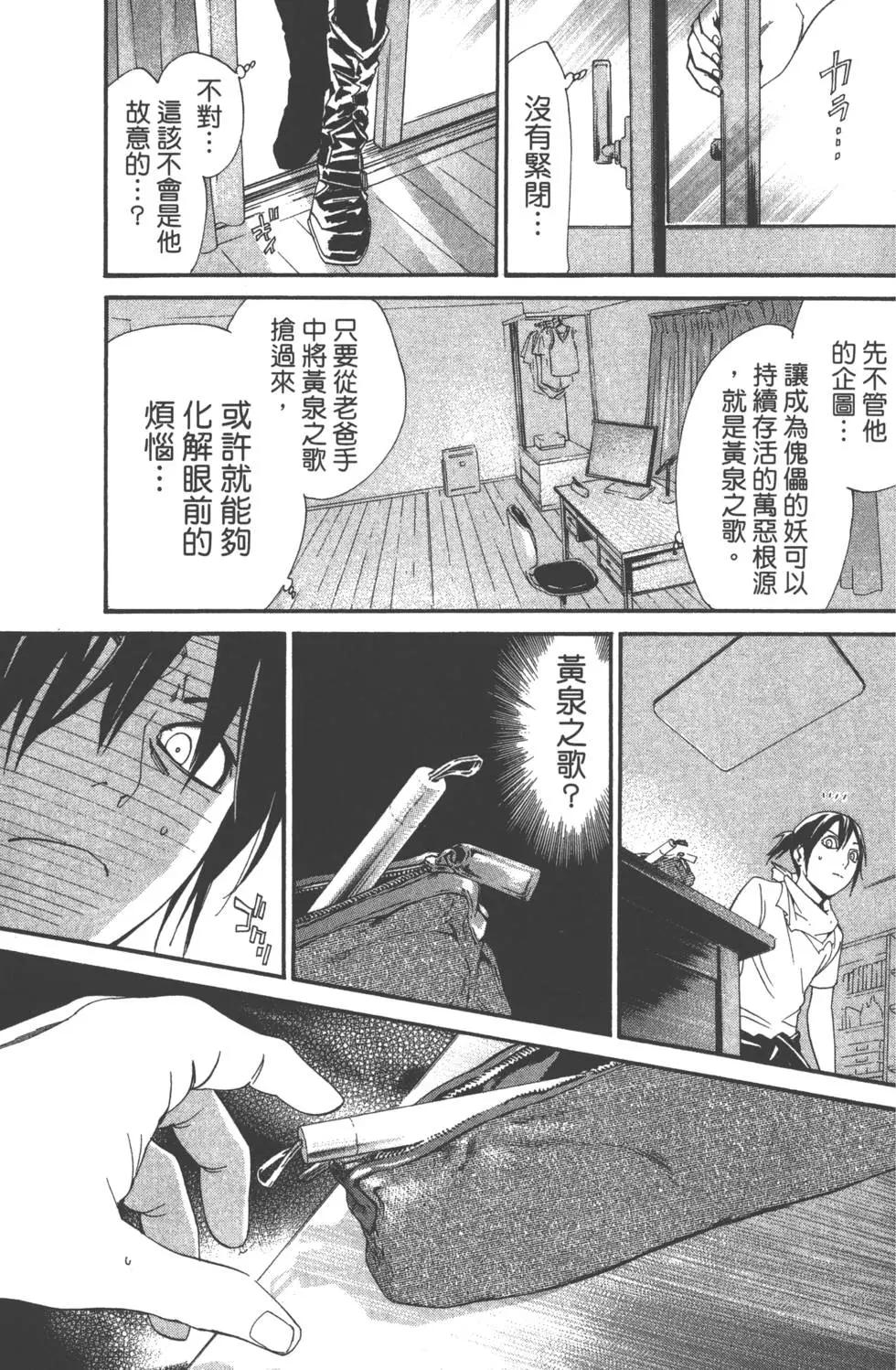 第 64 页