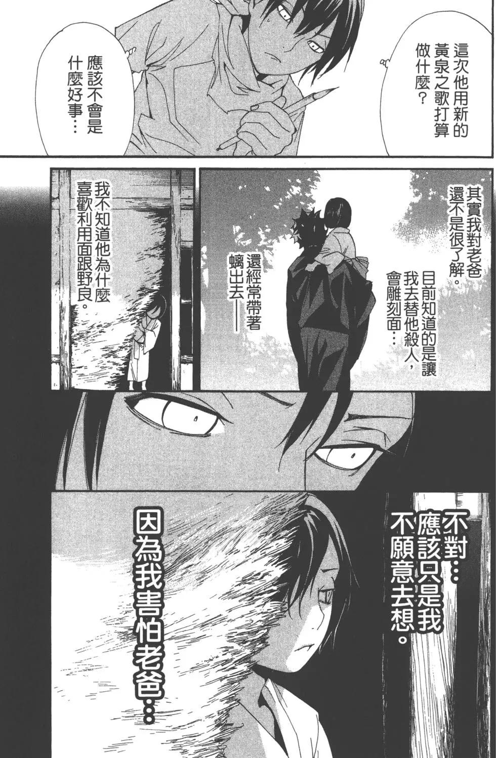 第 66 页