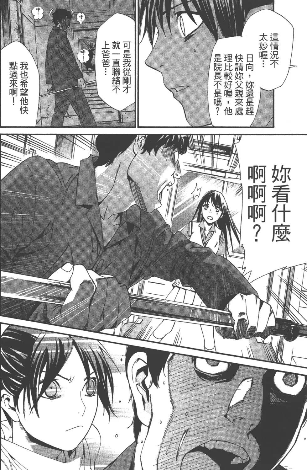 第 69 页