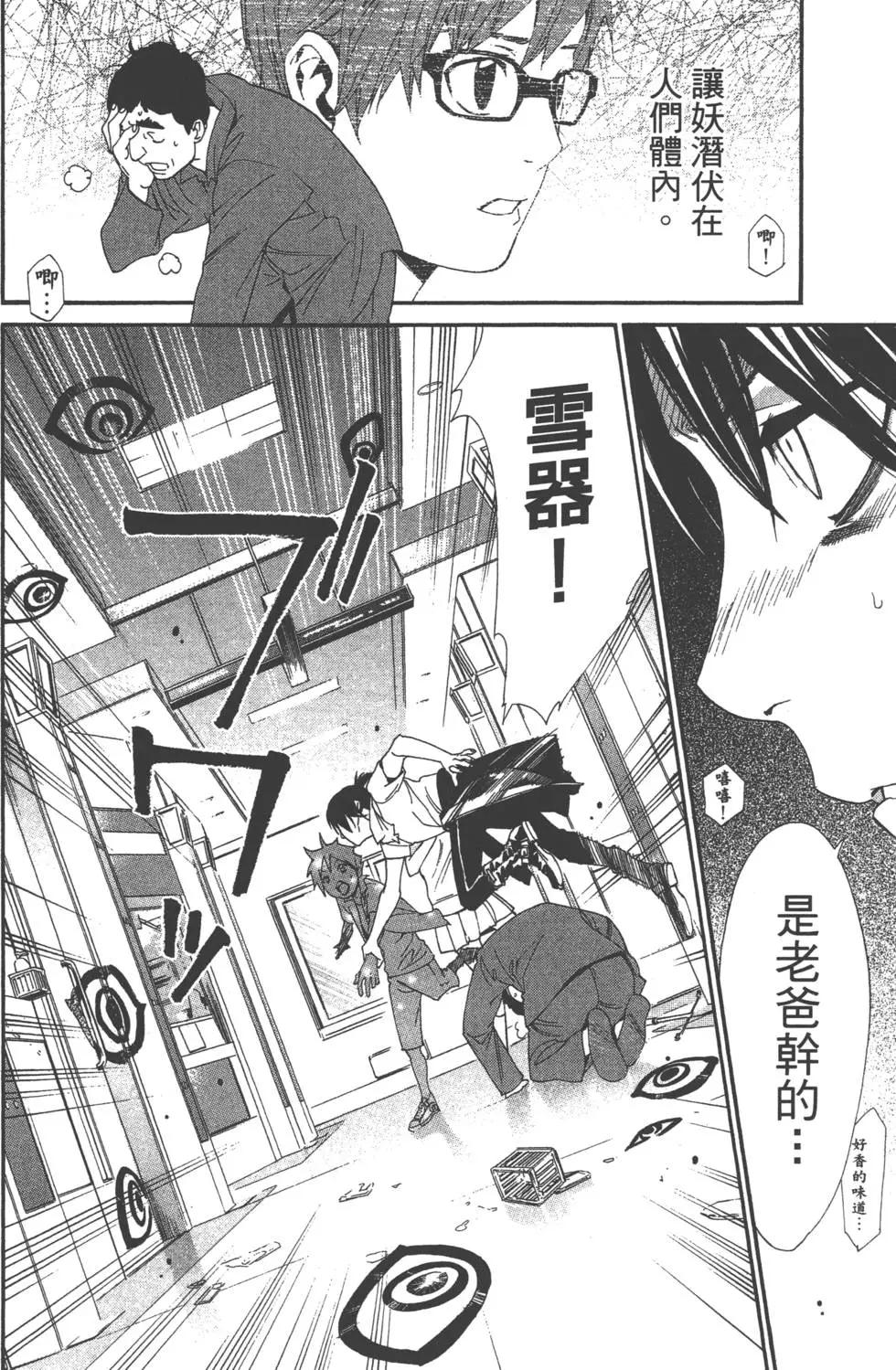 第 71 页