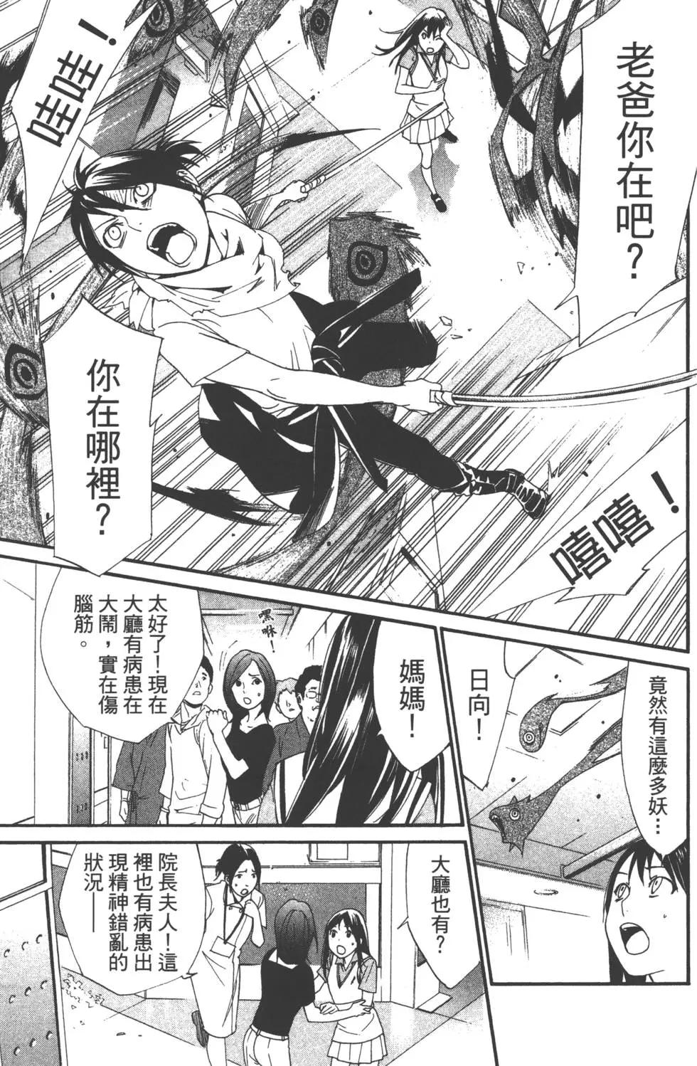 第 72 页