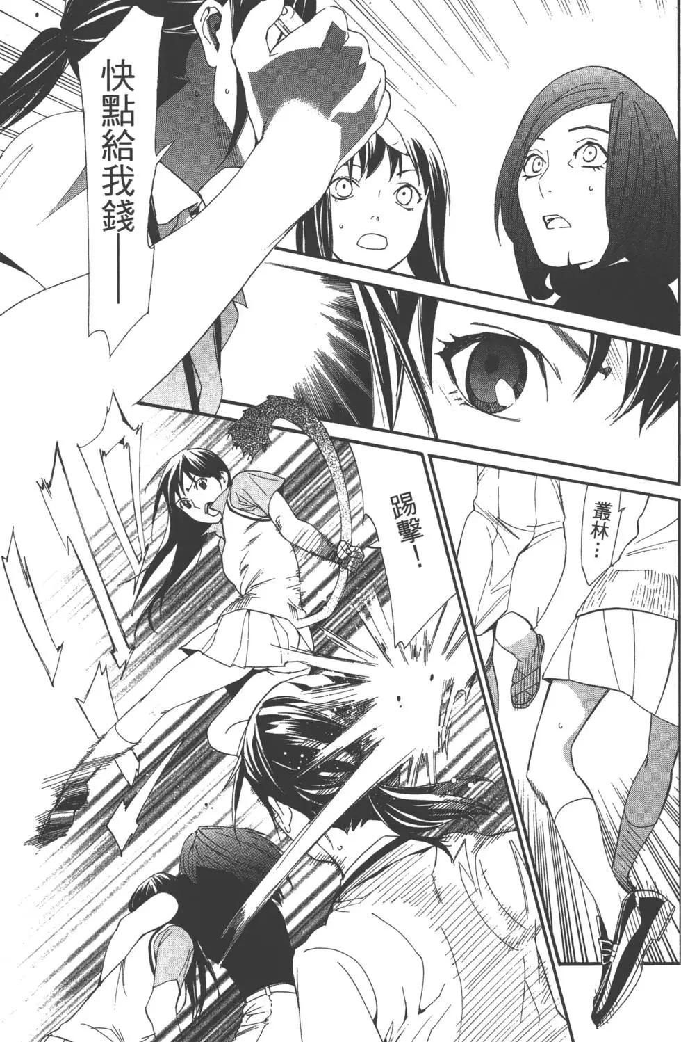 第 74 页