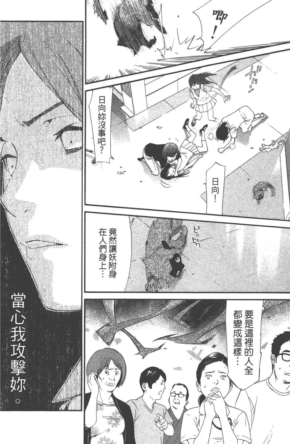 第 75 页