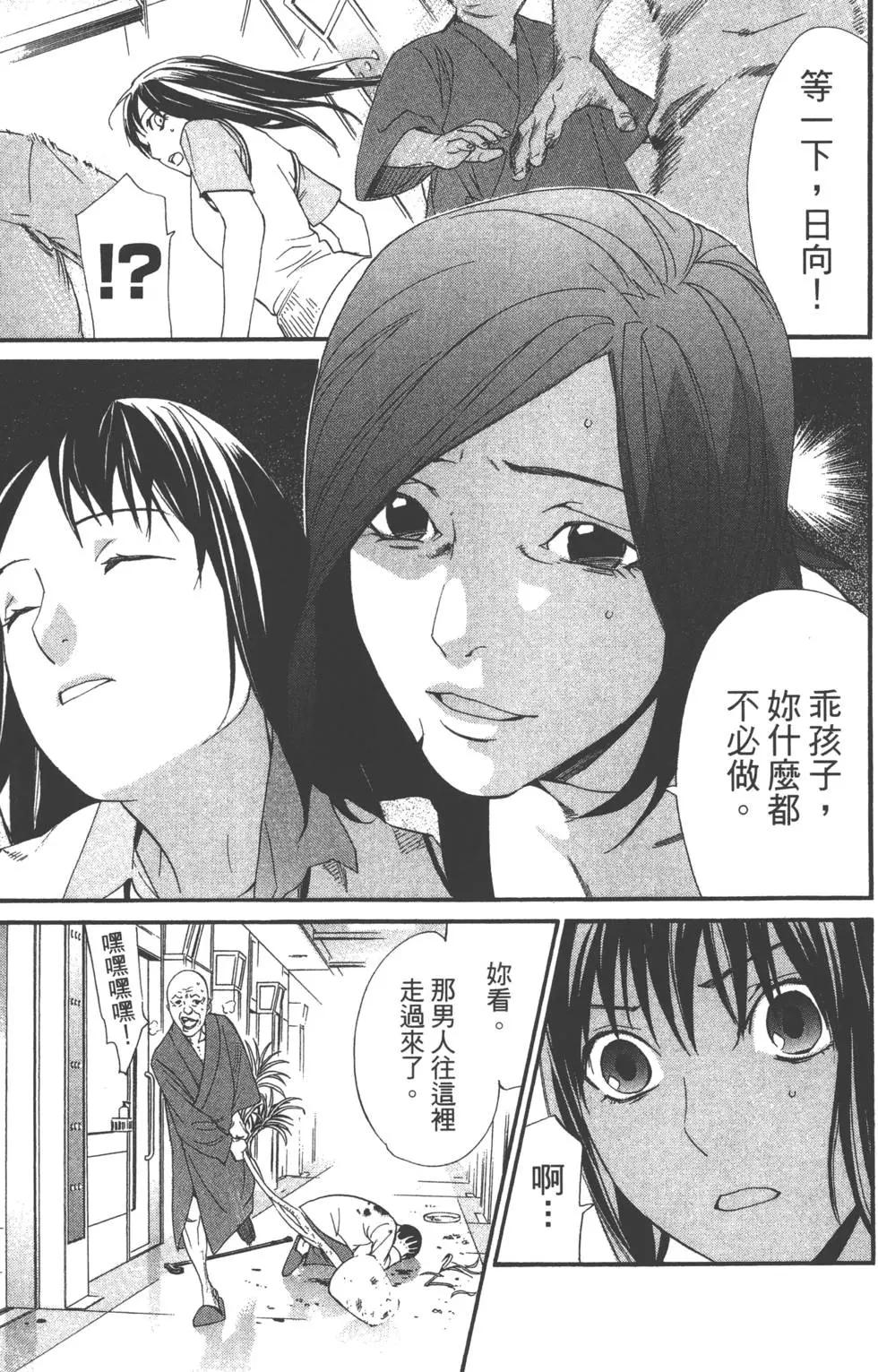 第 78 页