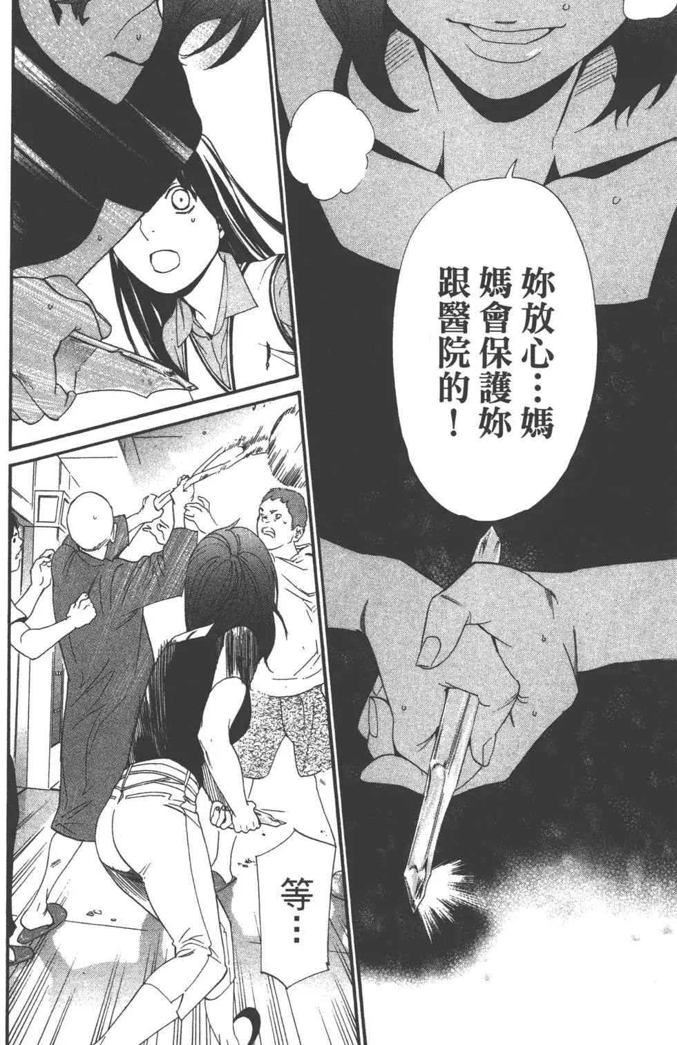 第 79 页