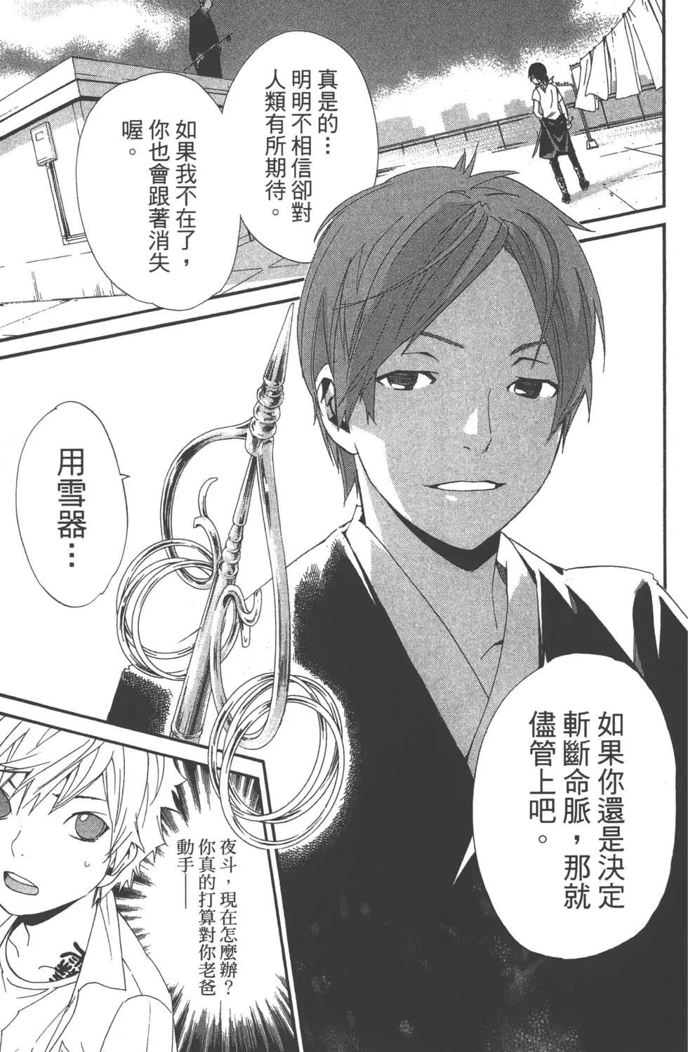 第 86 页