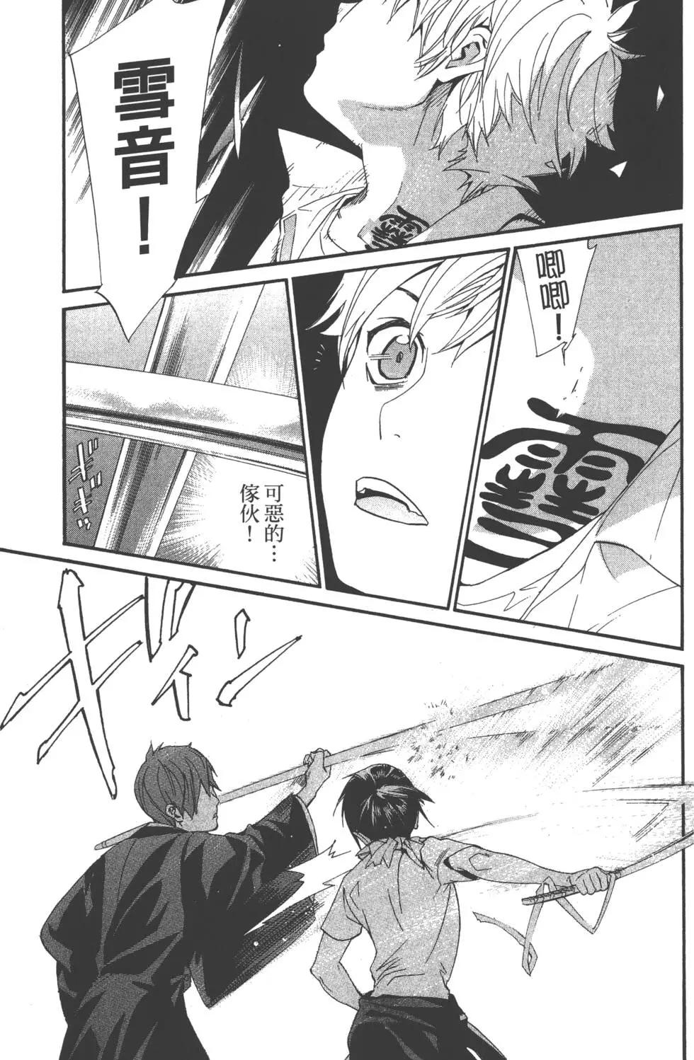 第 90 页