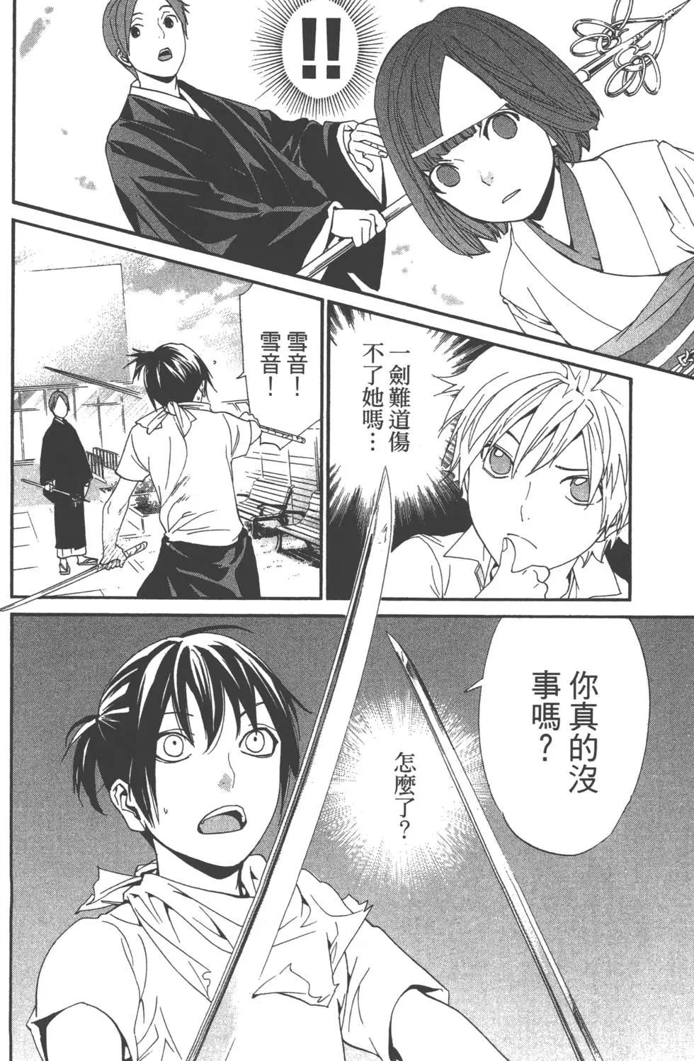 第 91 页