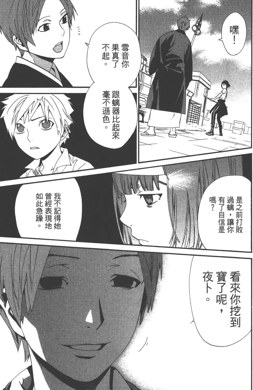 第 92 页