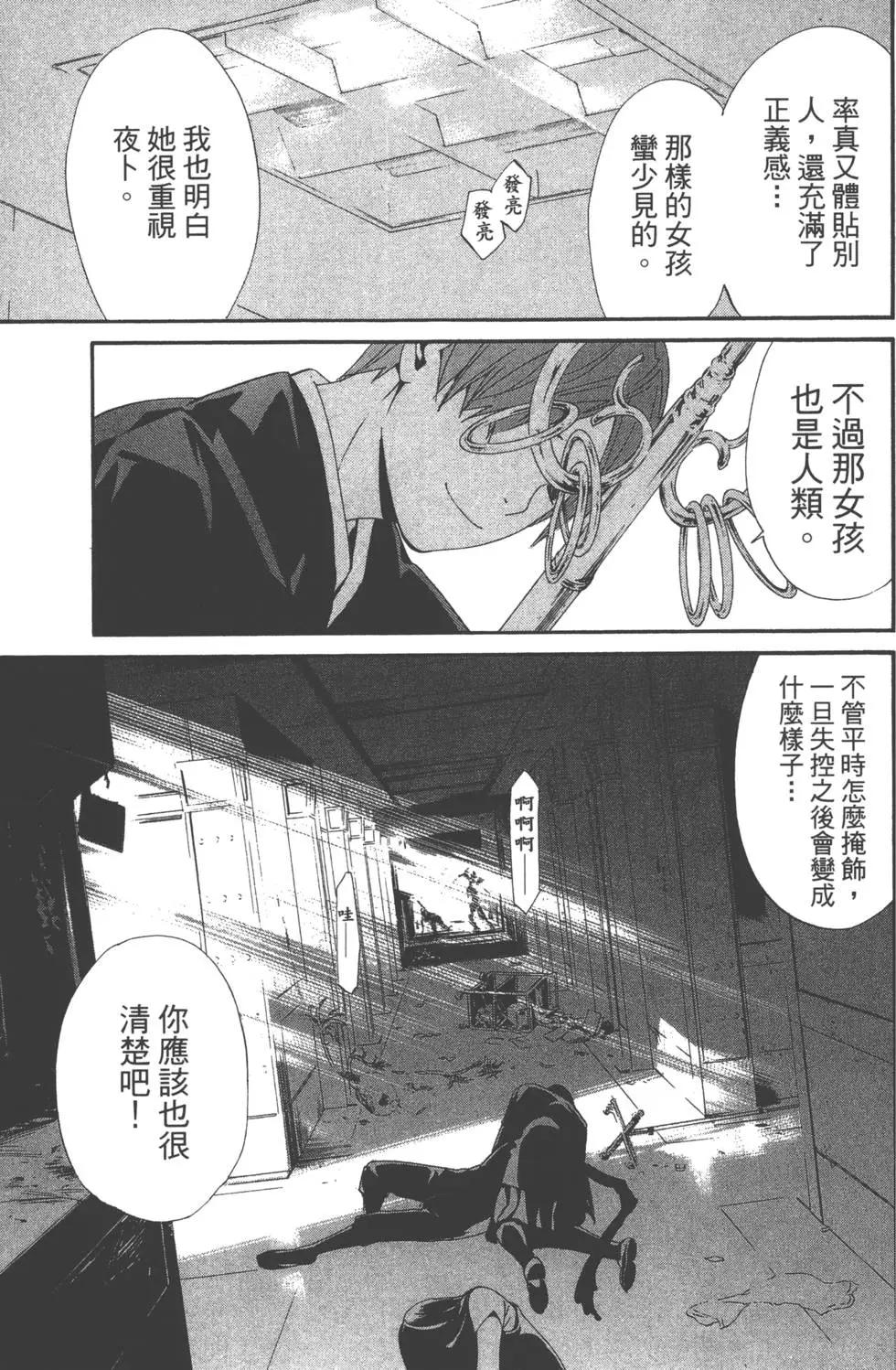 第 94 页