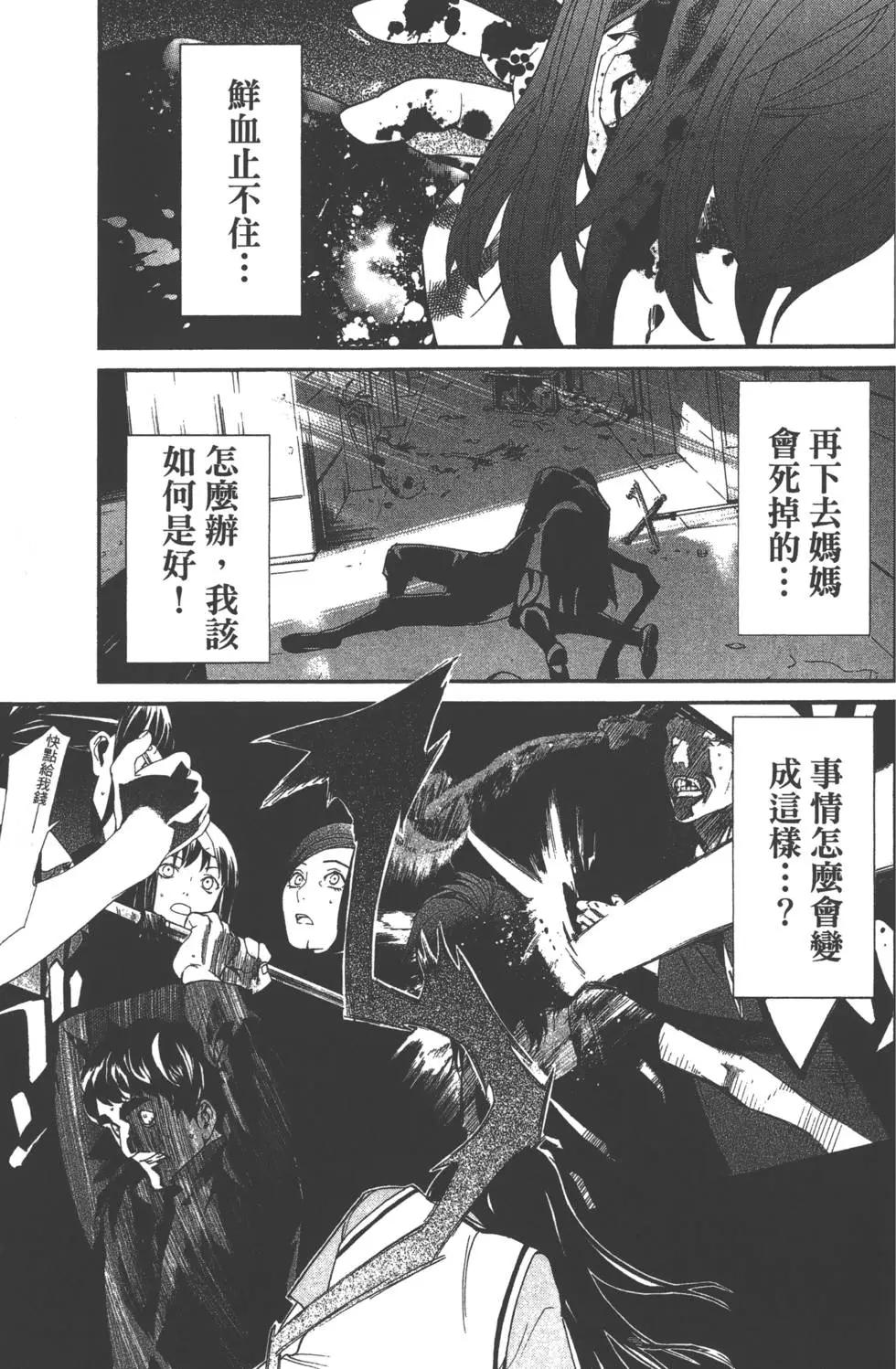 第 98 页