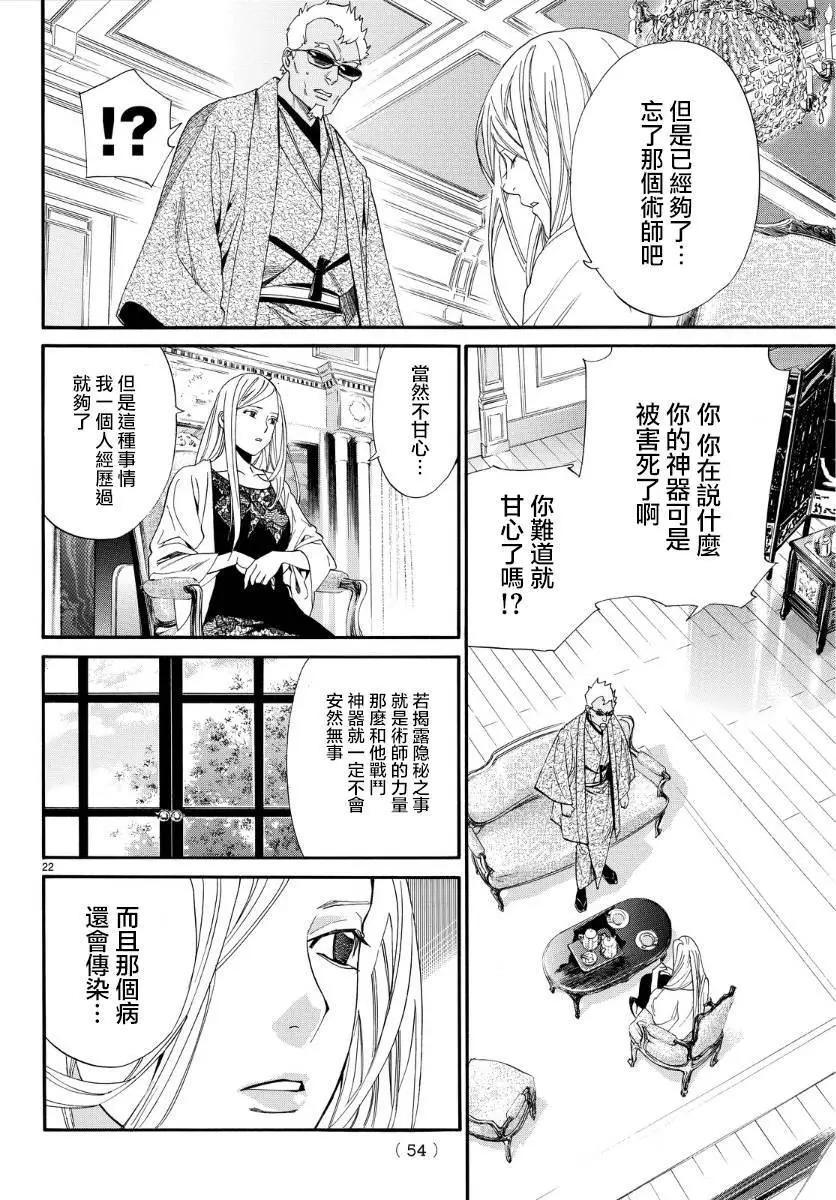 第 22 页