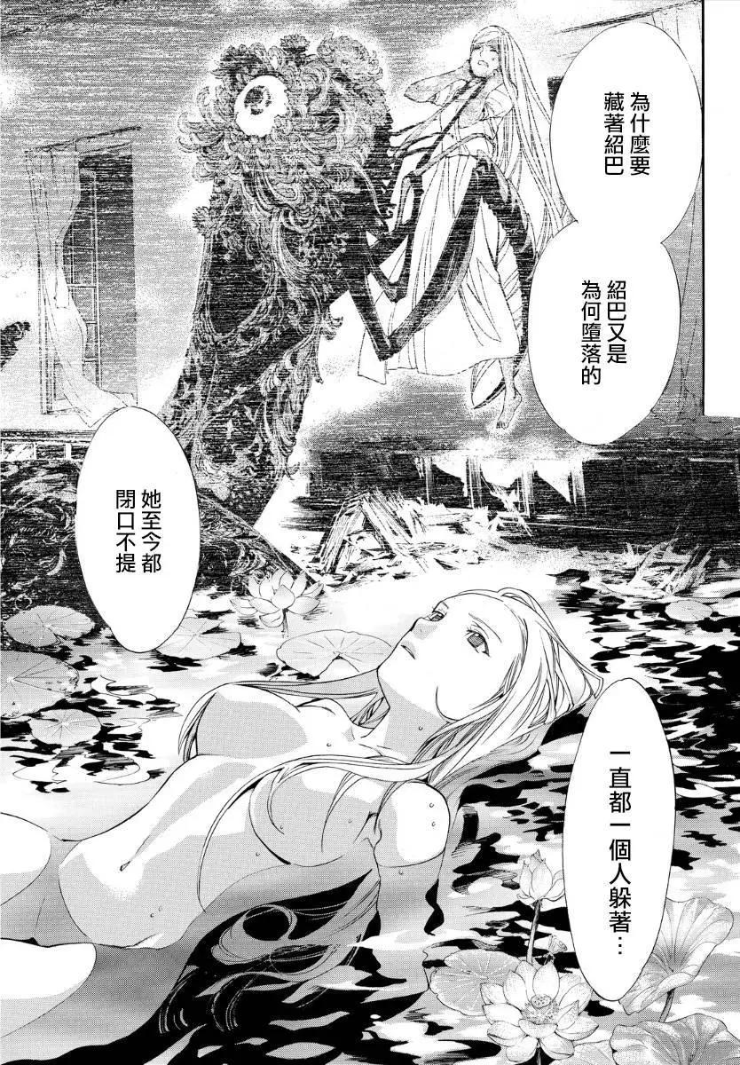 第 31 页