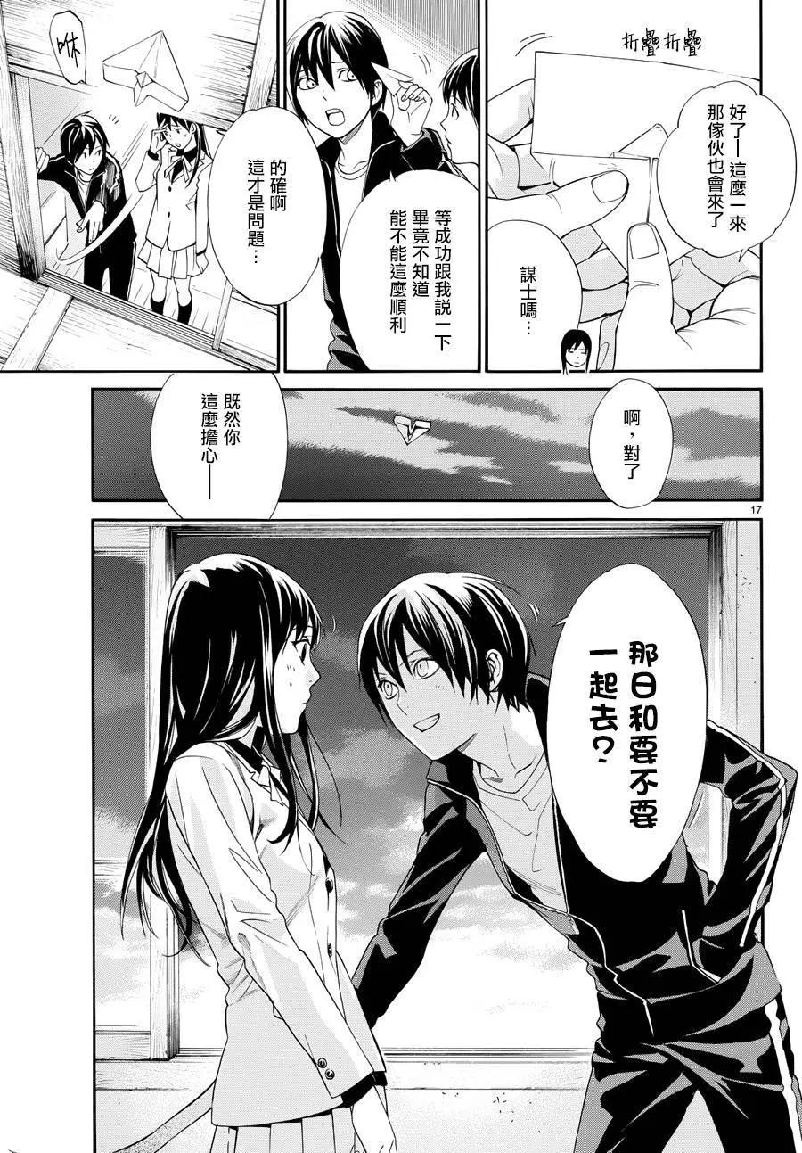 第 19 页