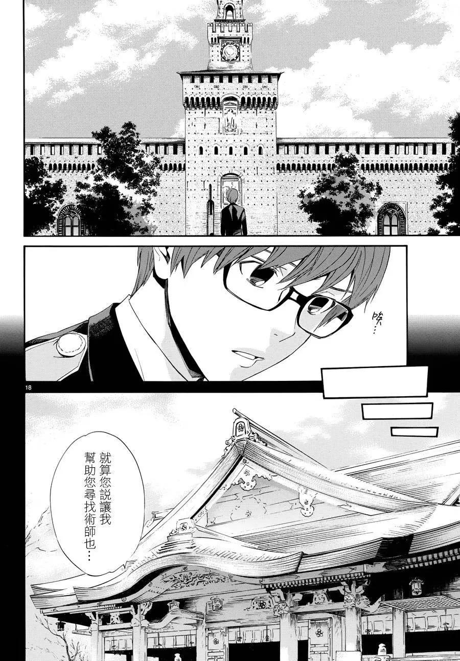 第 20 页