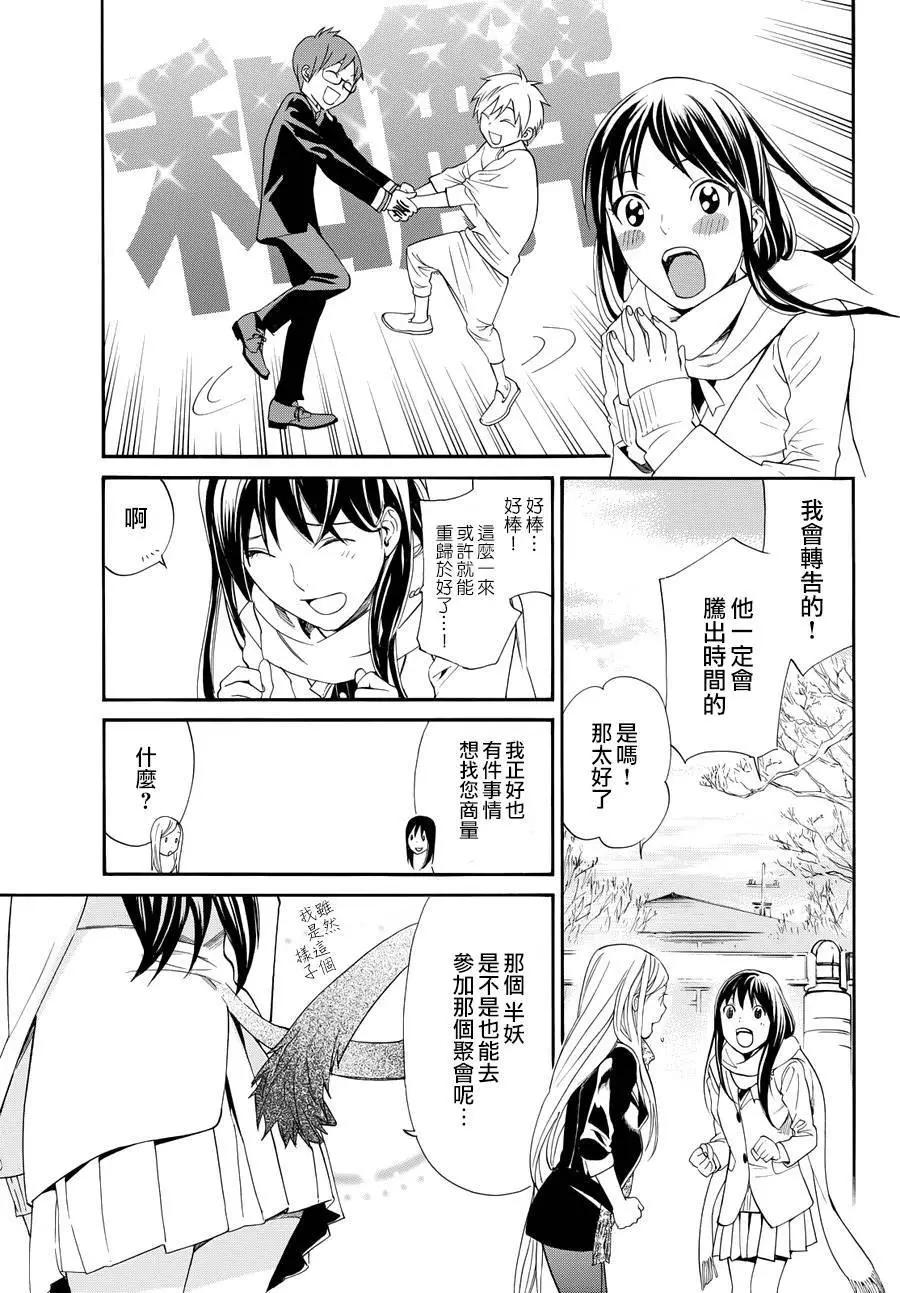 第 35 页