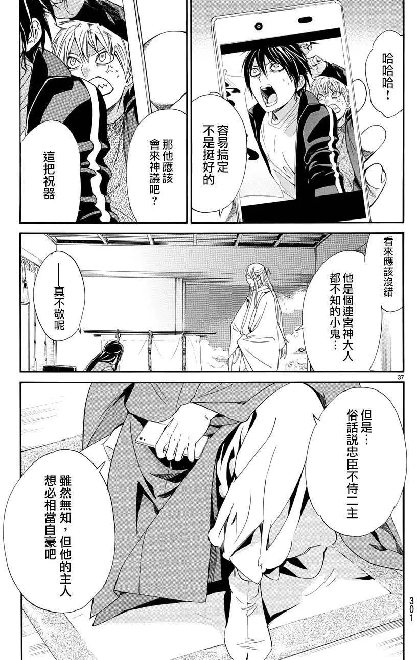 第 39 页