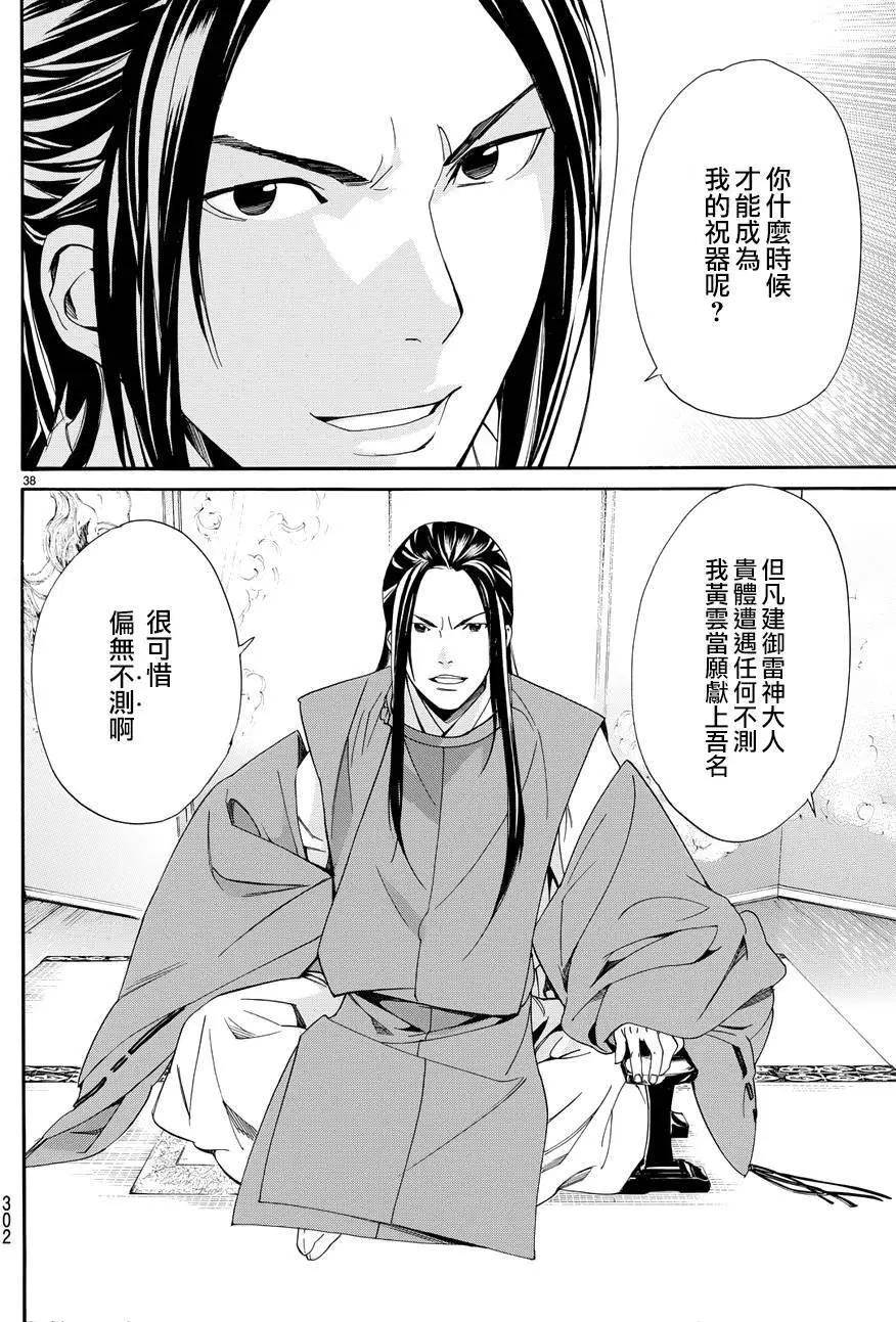 第 40 页