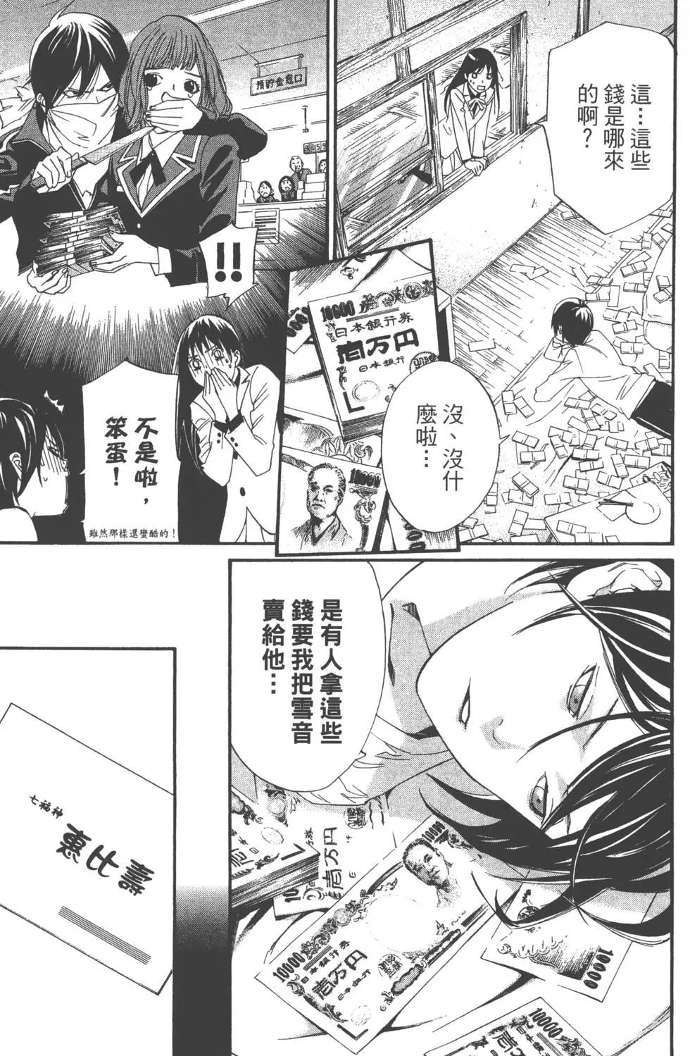 第 102 页