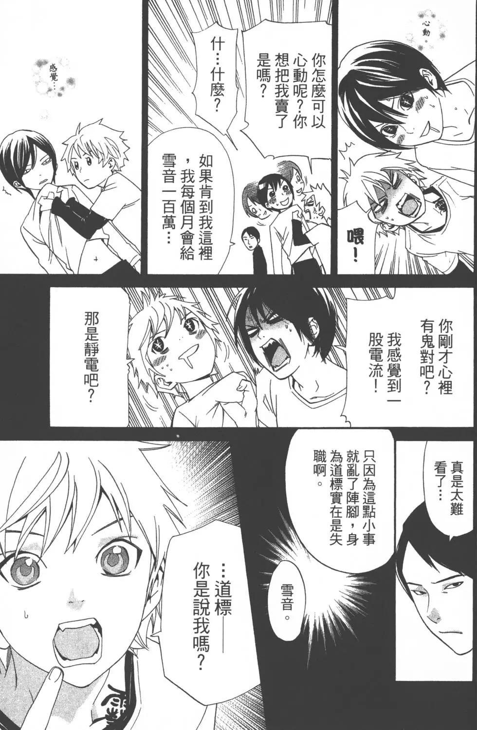 第 104 页