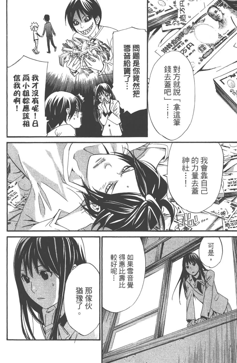 第 107 页