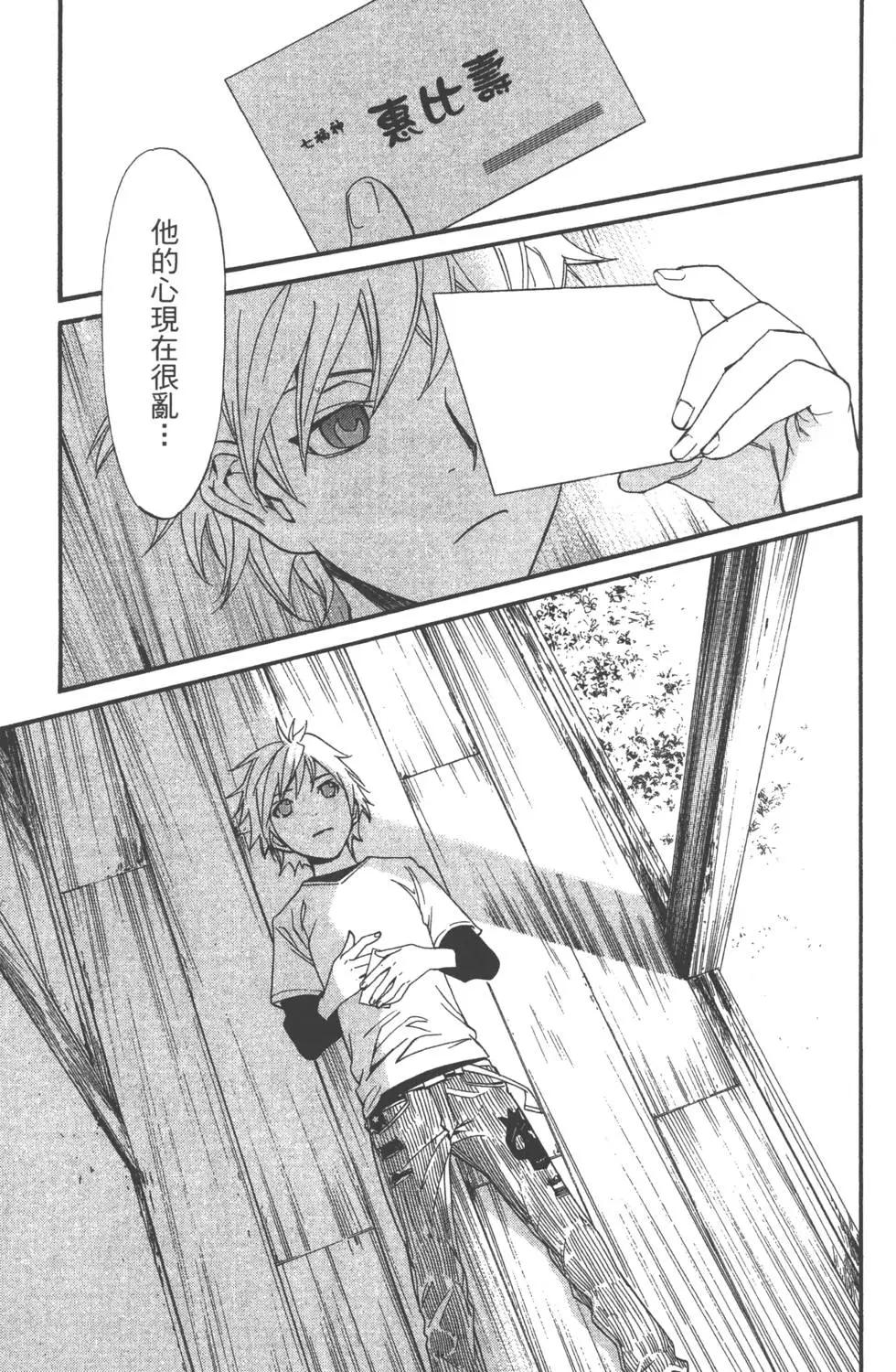 第 108 页