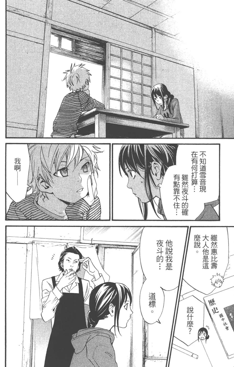 第 109 页