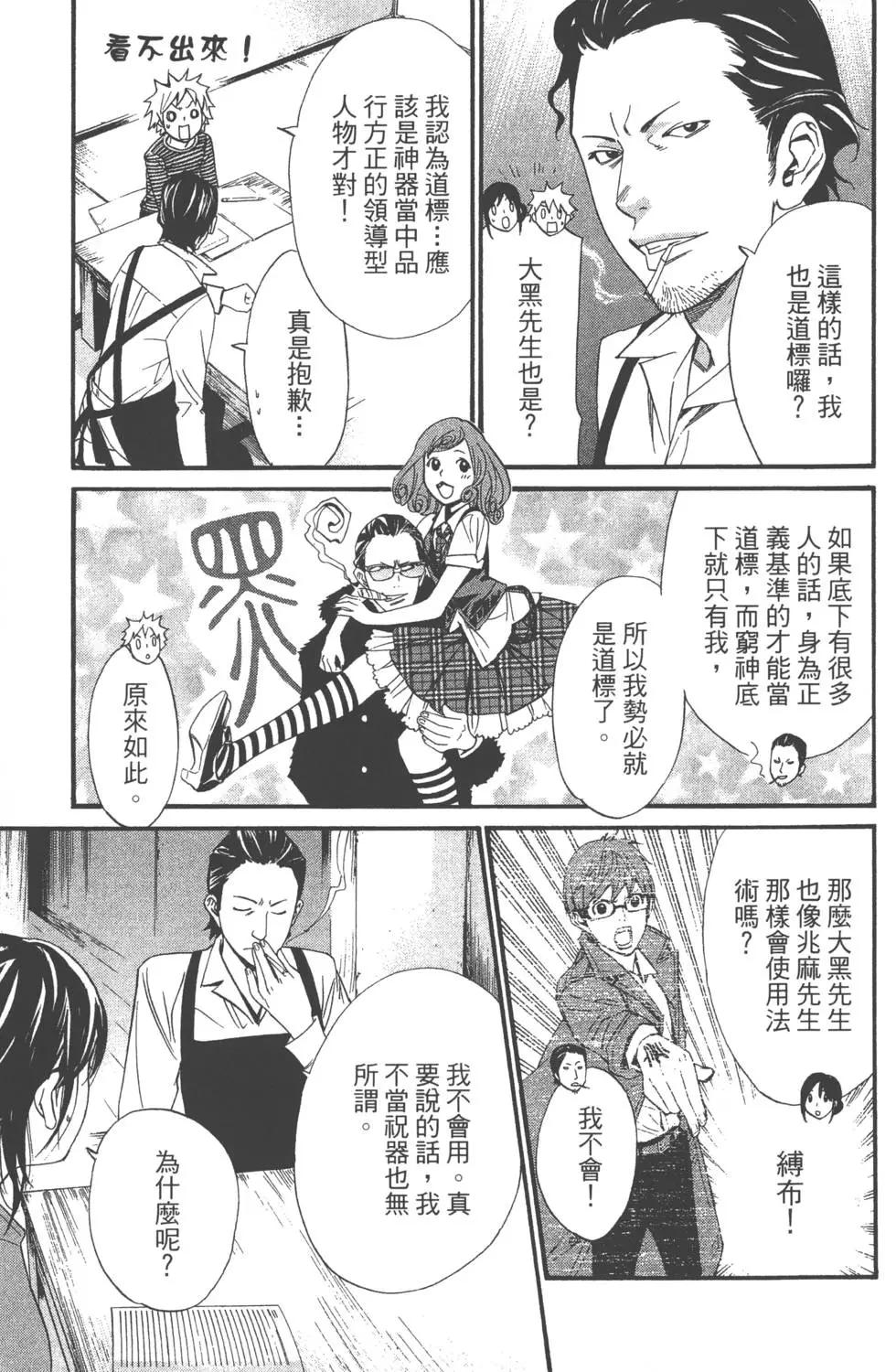 第 110 页