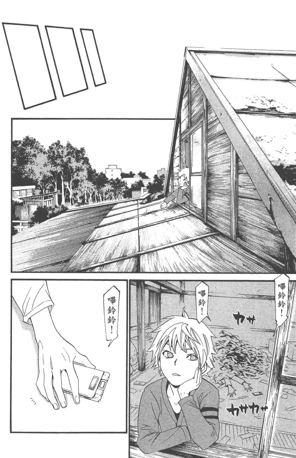 第 113 页