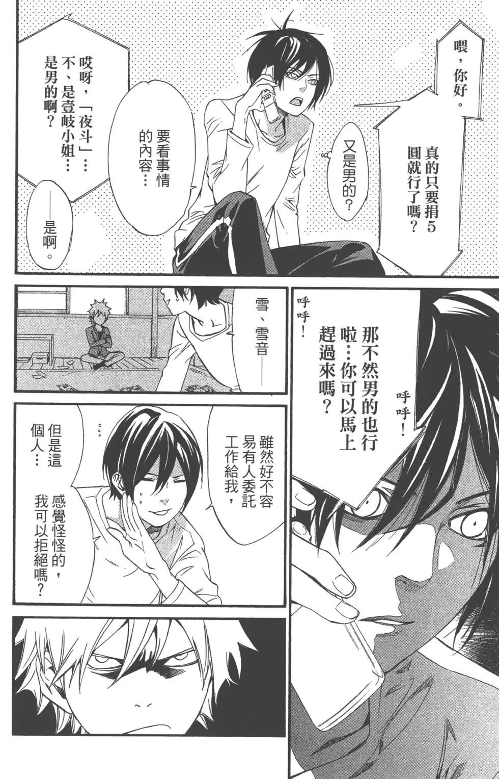 第 115 页