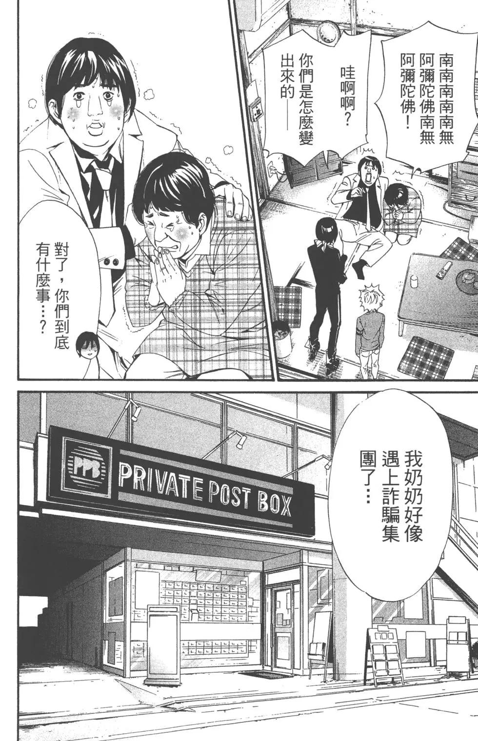 第 117 页