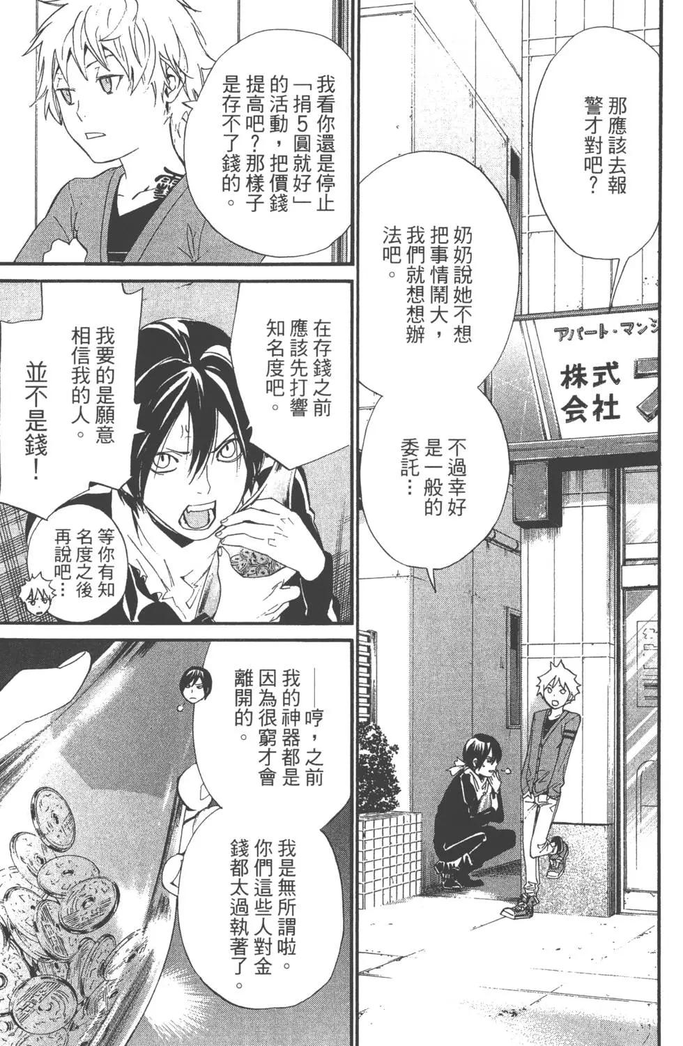 第 118 页