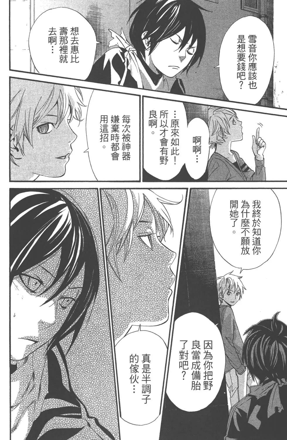 第 119 页