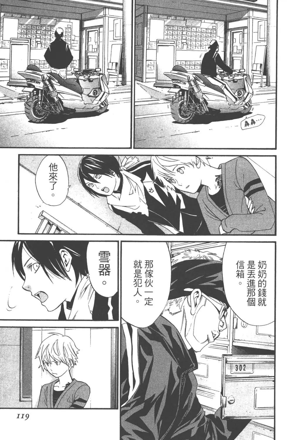第 120 页