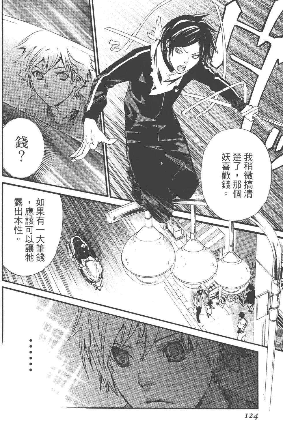 第 125 页