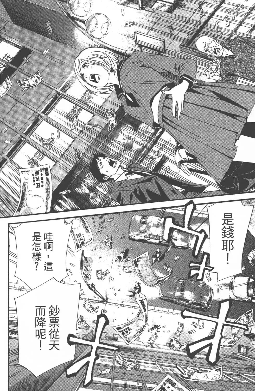 第 127 页