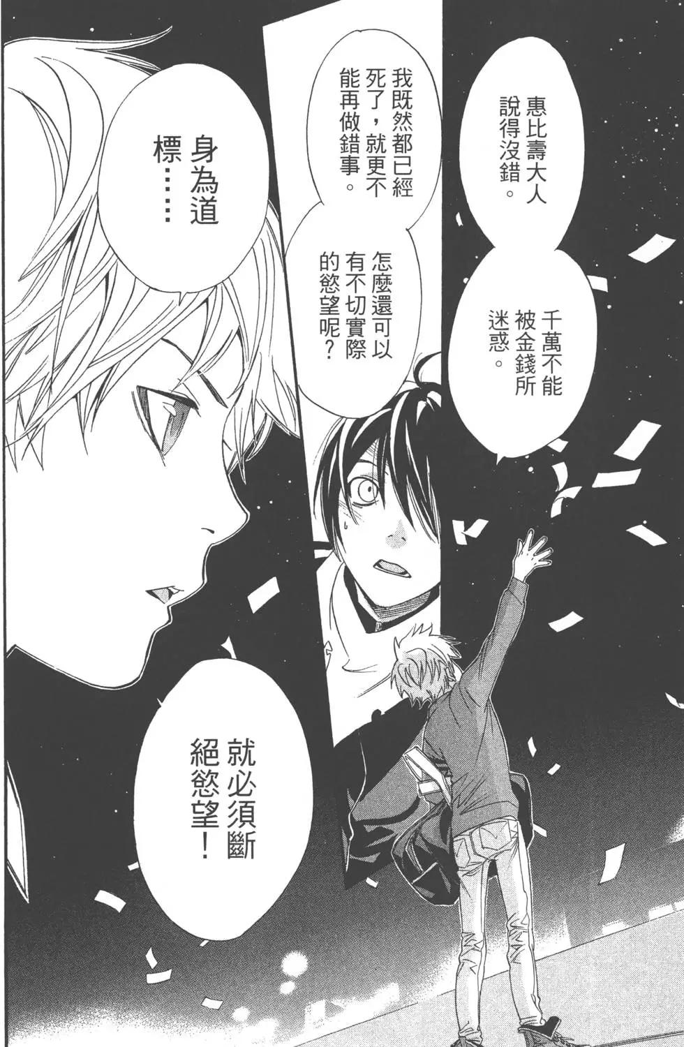 第 129 页