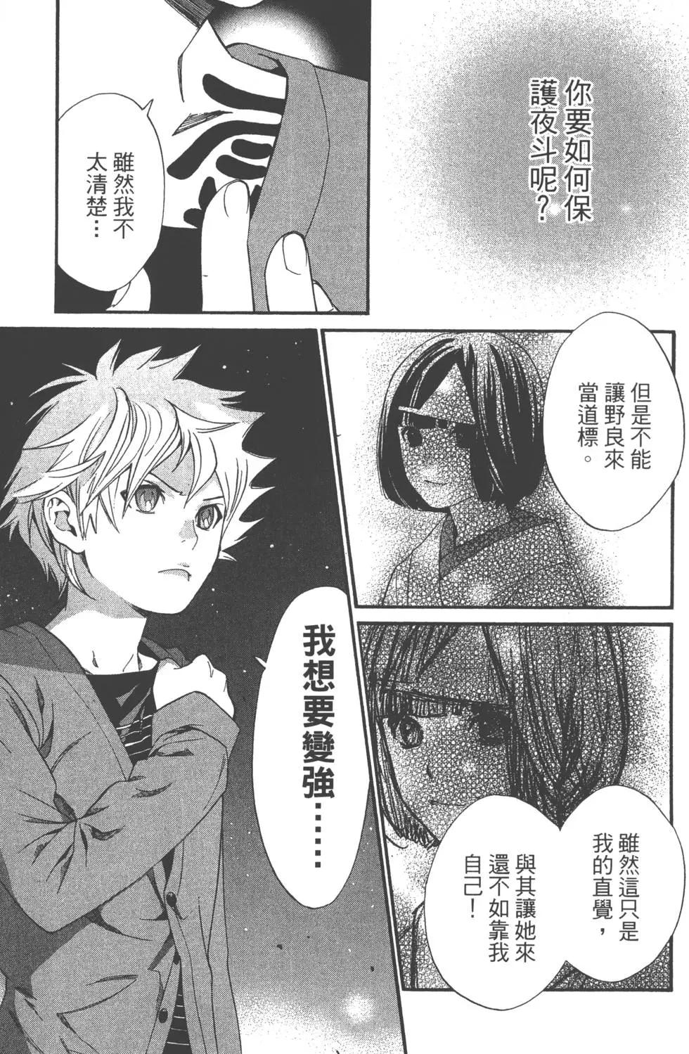 第 130 页