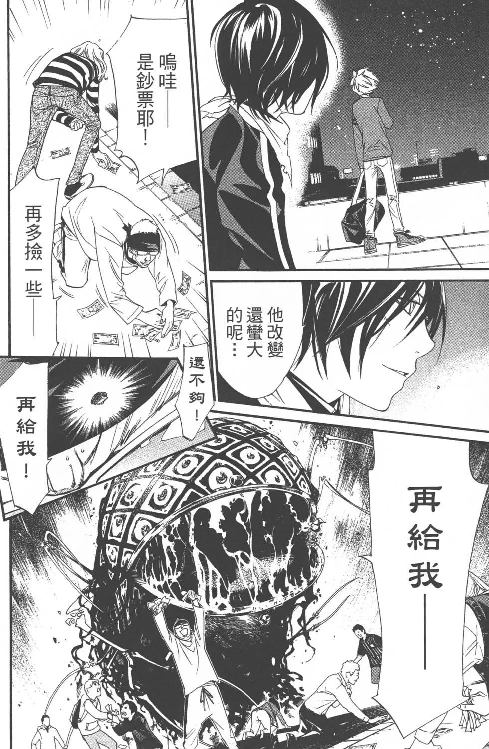第 131 页