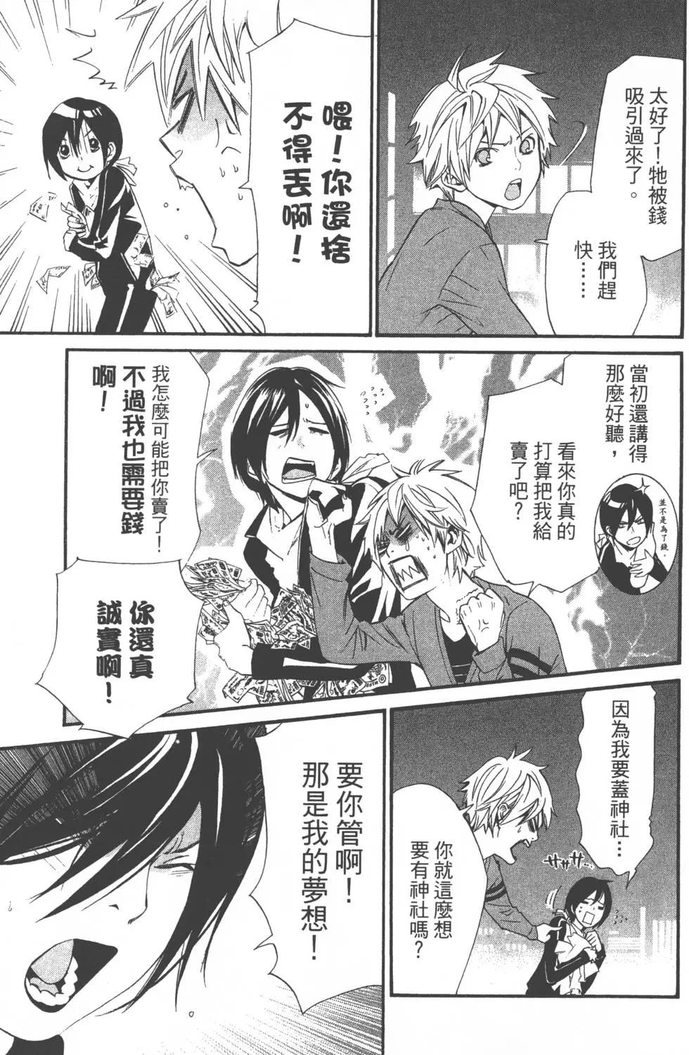 第 132 页